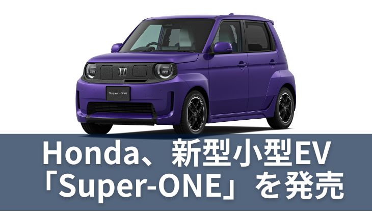 ダイハツ・ムーヴキャンバス(LA850S・860S)の特徴は？ BP・整備・車販