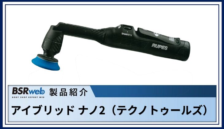 記事画像