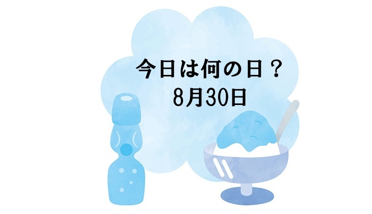 記事画像