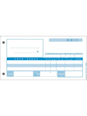 ショッピング[消耗品オーダー(ミニ納品書 単票 AG17)] | BSRweb | 株式