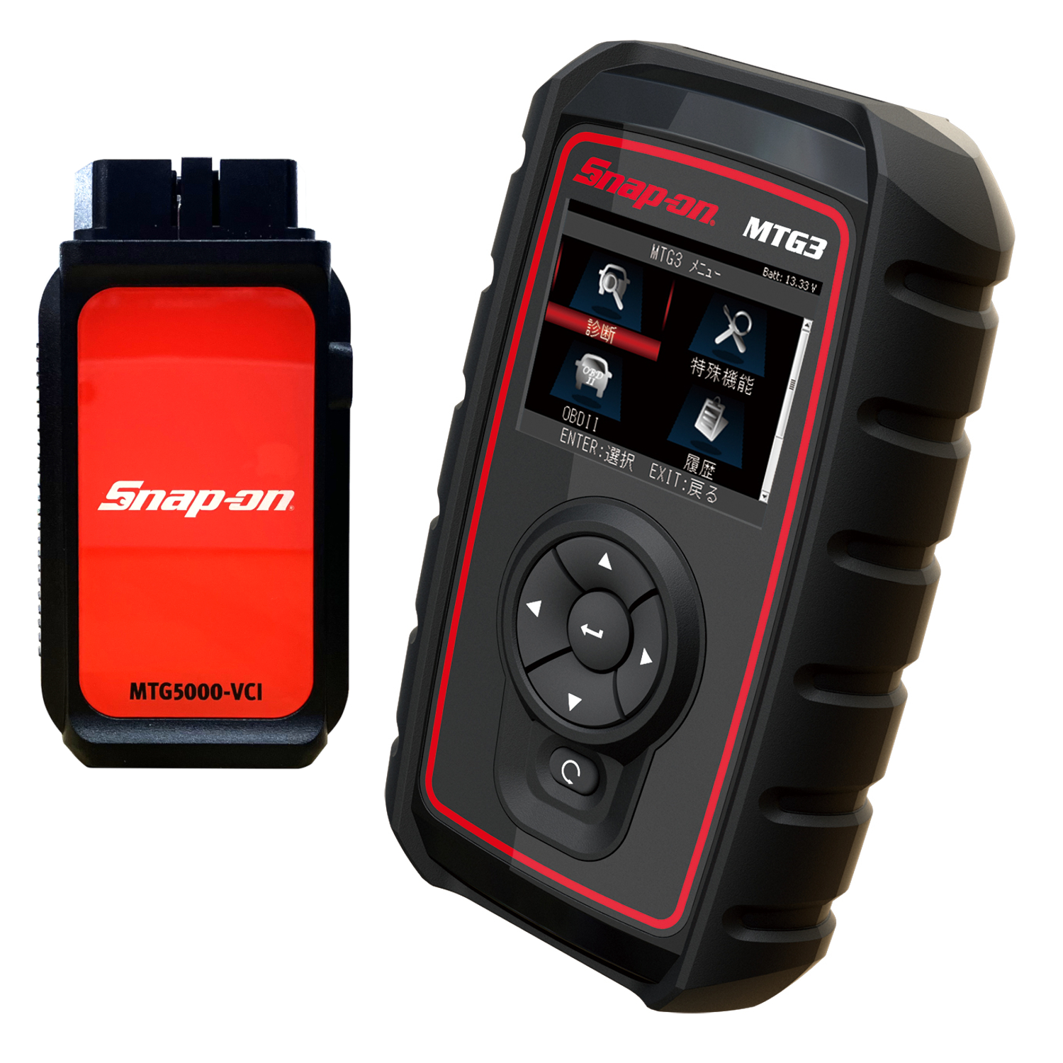 スナップオン・ツールズ 「MTG-DUAL-TAB2/MTG-NANO-SET/MTG3-SET