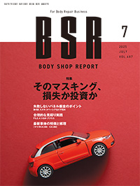 ショッピング(書籍) | BSRweb | 株式会社プロトリオス - PROTO