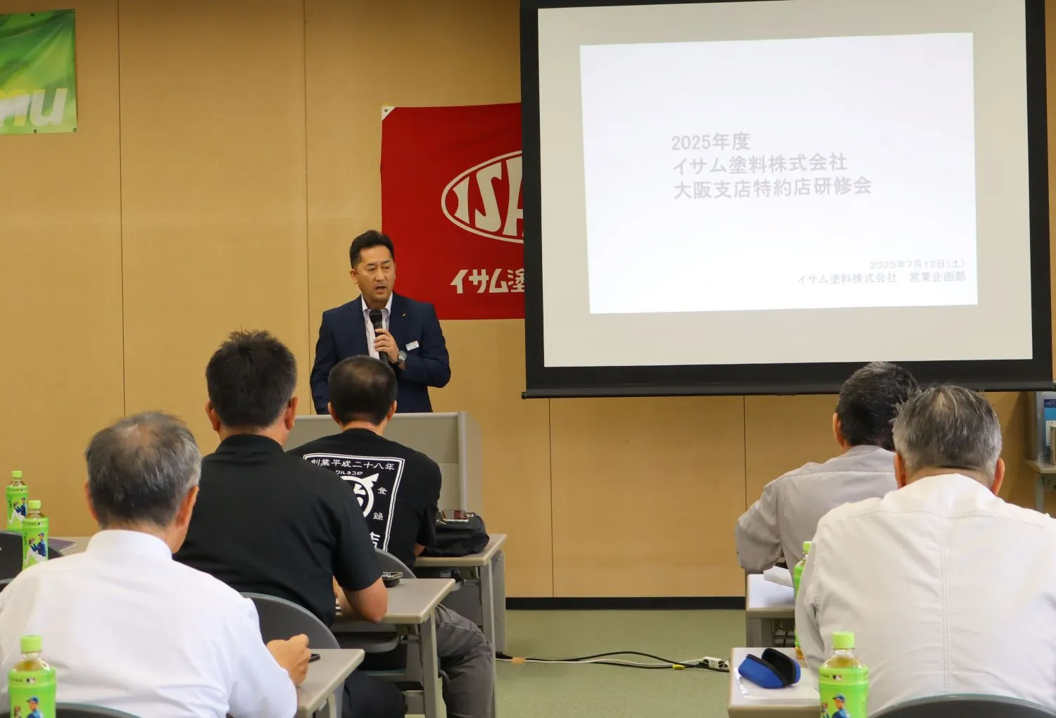 イサム塗料、2025年特約店研修会を開催
