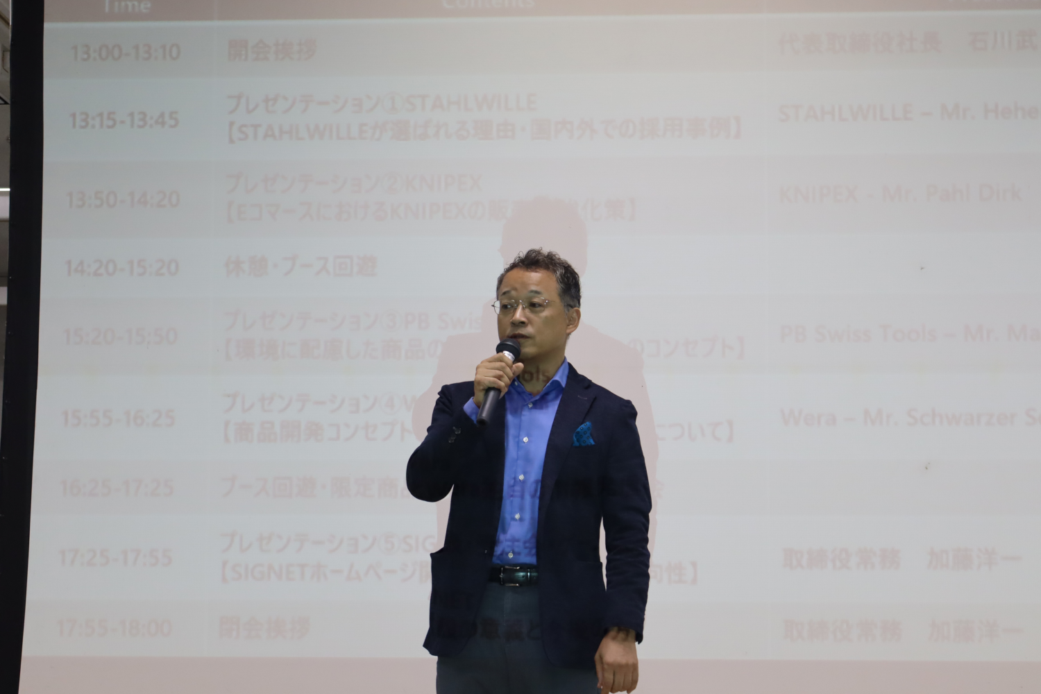 挨拶する石川武社長