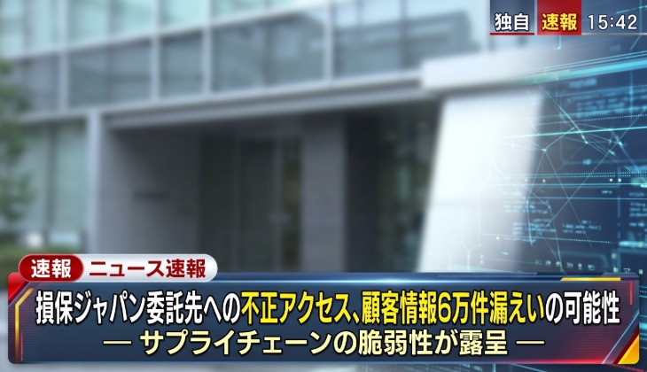 記事画像