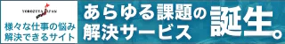 経営相談ページへ