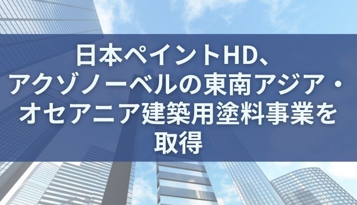 記事画像