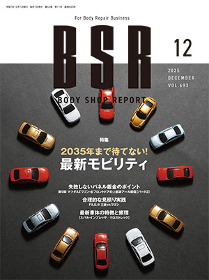 ボデー寸法図集 セミコンプ 画像のみ 12_000000001046.jpg?1747704460