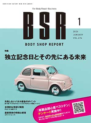 ショッピング(書籍) | BSRweb | 株式会社プロトリオス - PROTO-RIOS INC.