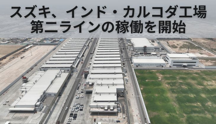 記事画像