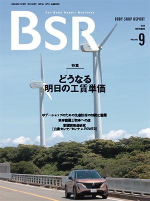 ショッピング(書籍) | BSRweb | 株式会社プロトリオス PROTO RIOS