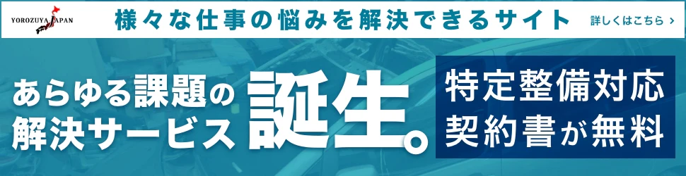 経営相談ページへ