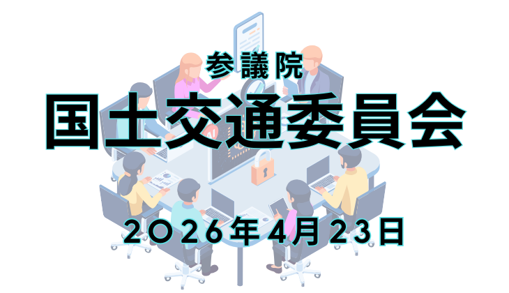 記事画像