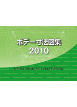 ショッピング(書籍) | BSRweb | 株式会社プロトリオス - PROTO