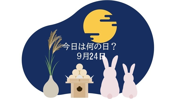 記事画像