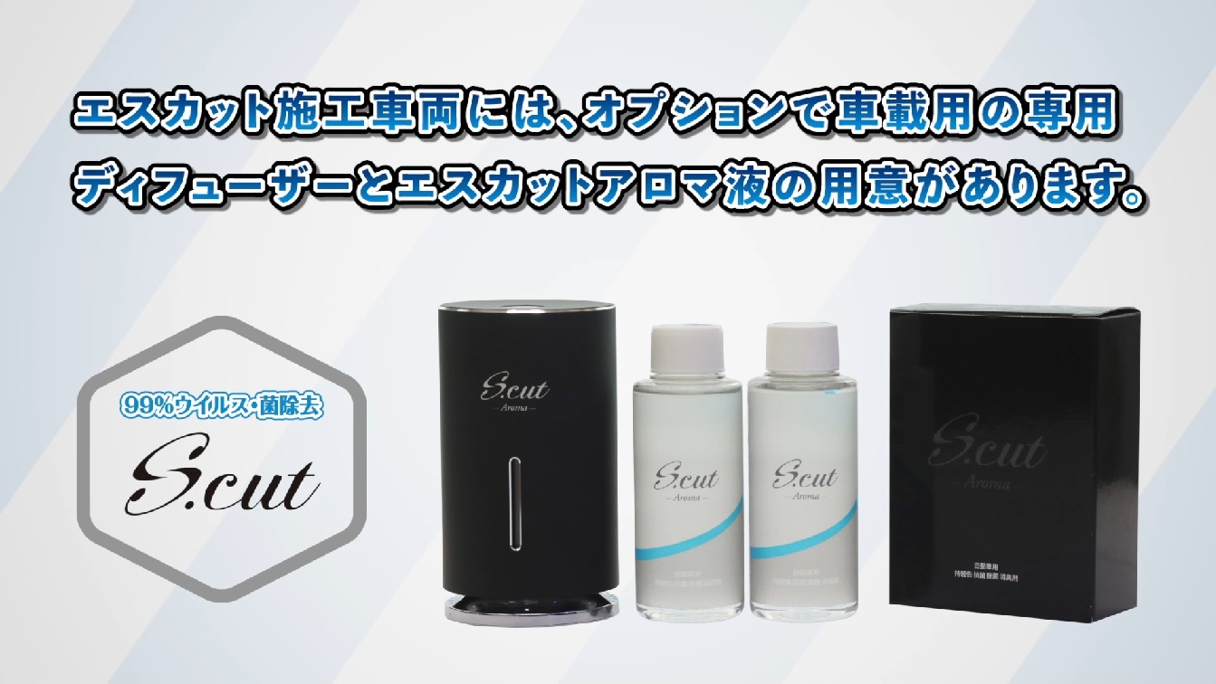 ショッピング(物販) | BSRweb | 株式会社プロトリオス - PROTO-RIOS INC.