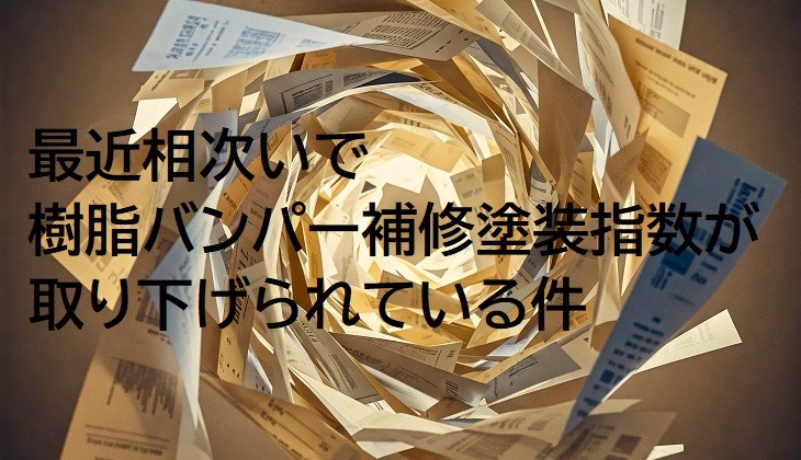 ショッピング(書籍) | BSRweb | 株式会社プロトリオス PROTO RIOS