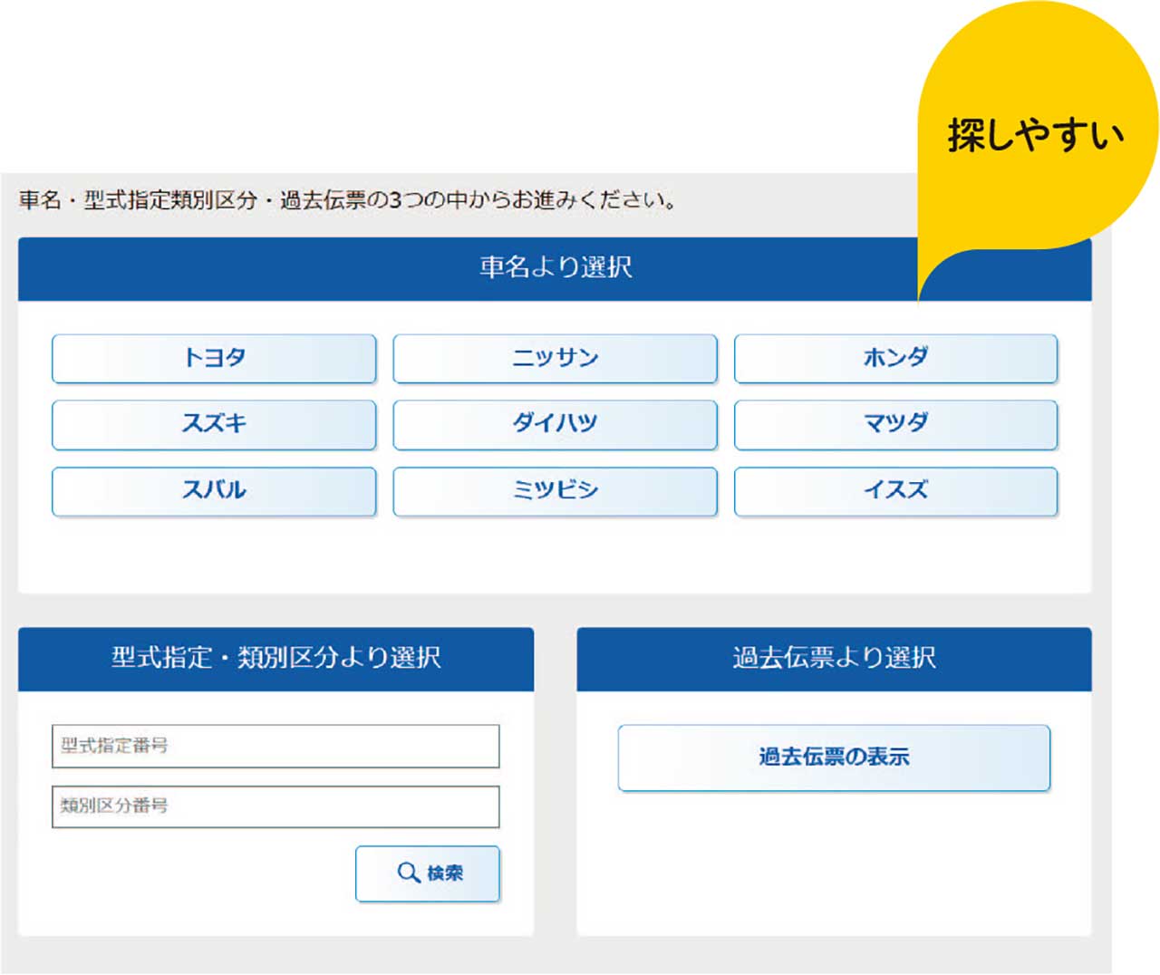 【わかめ】見積もりページ お見積りについて | ネット集客