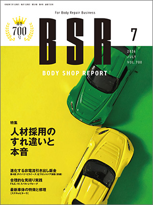 ショッピング(書籍) | BSRweb | 株式会社プロトリオス - PROTO-RIOS INC.