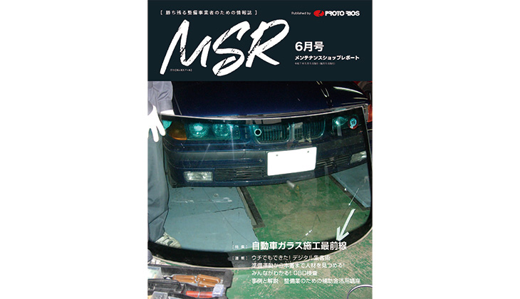 Groove Stock | 告知解禁されている ライブイベント情報を更新