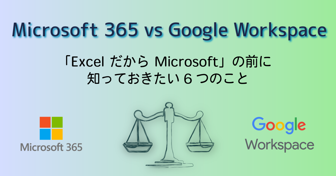 Microsoft 365 vs Google Workspace