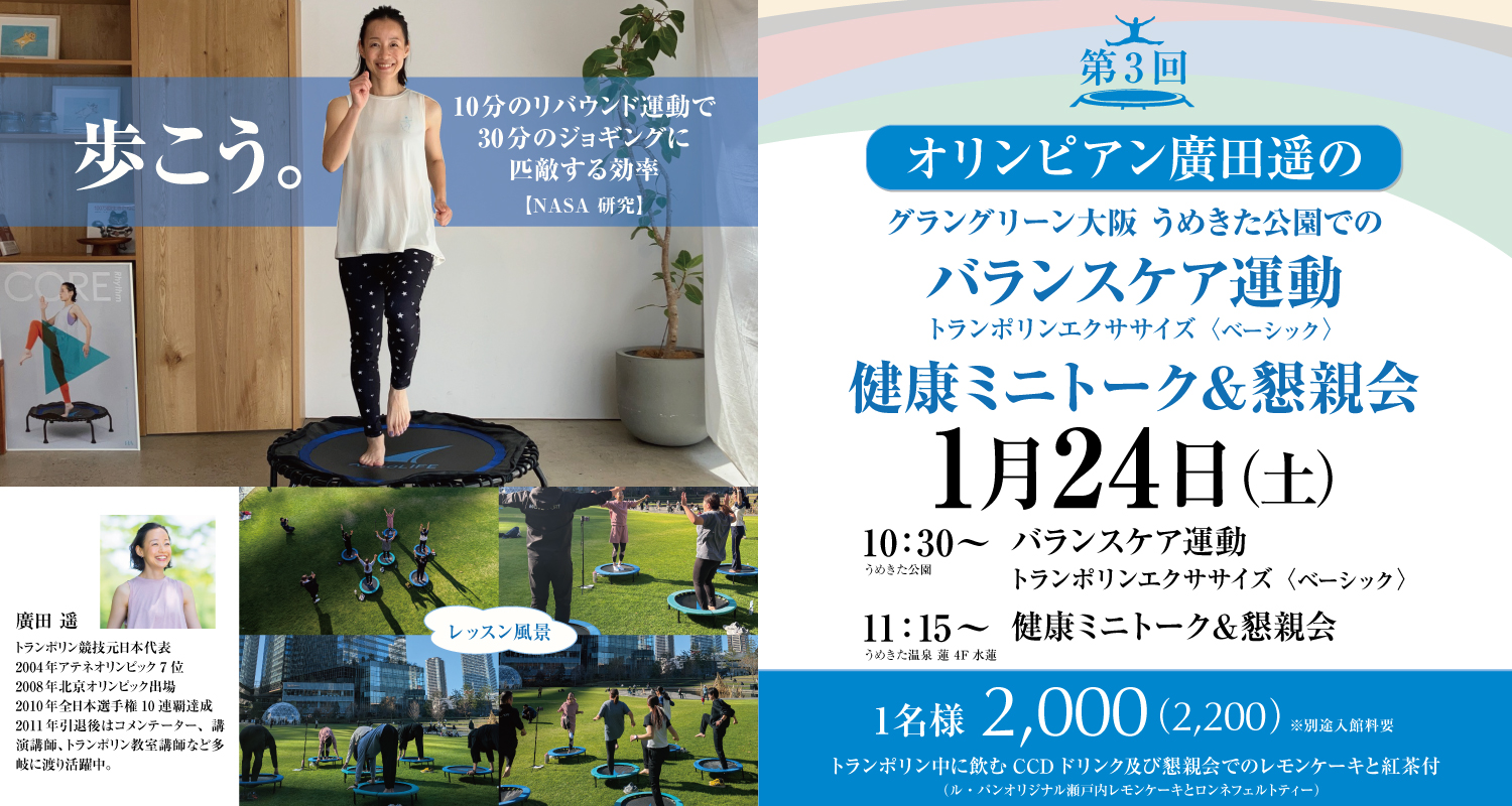 イベントカード