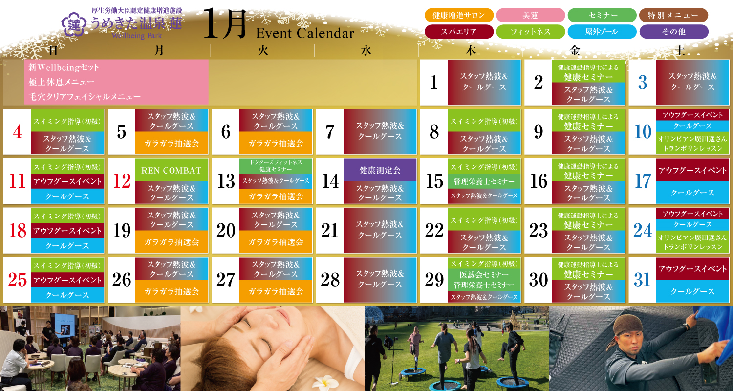 イベントカード