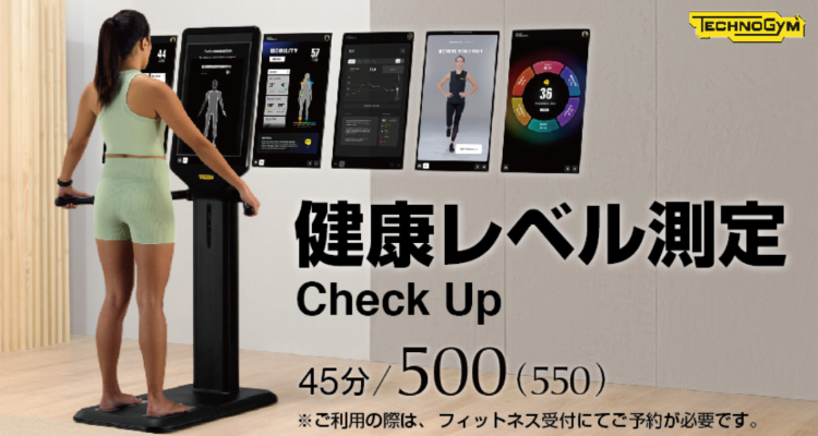 イベントカード