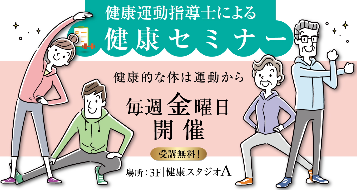 イベントカード