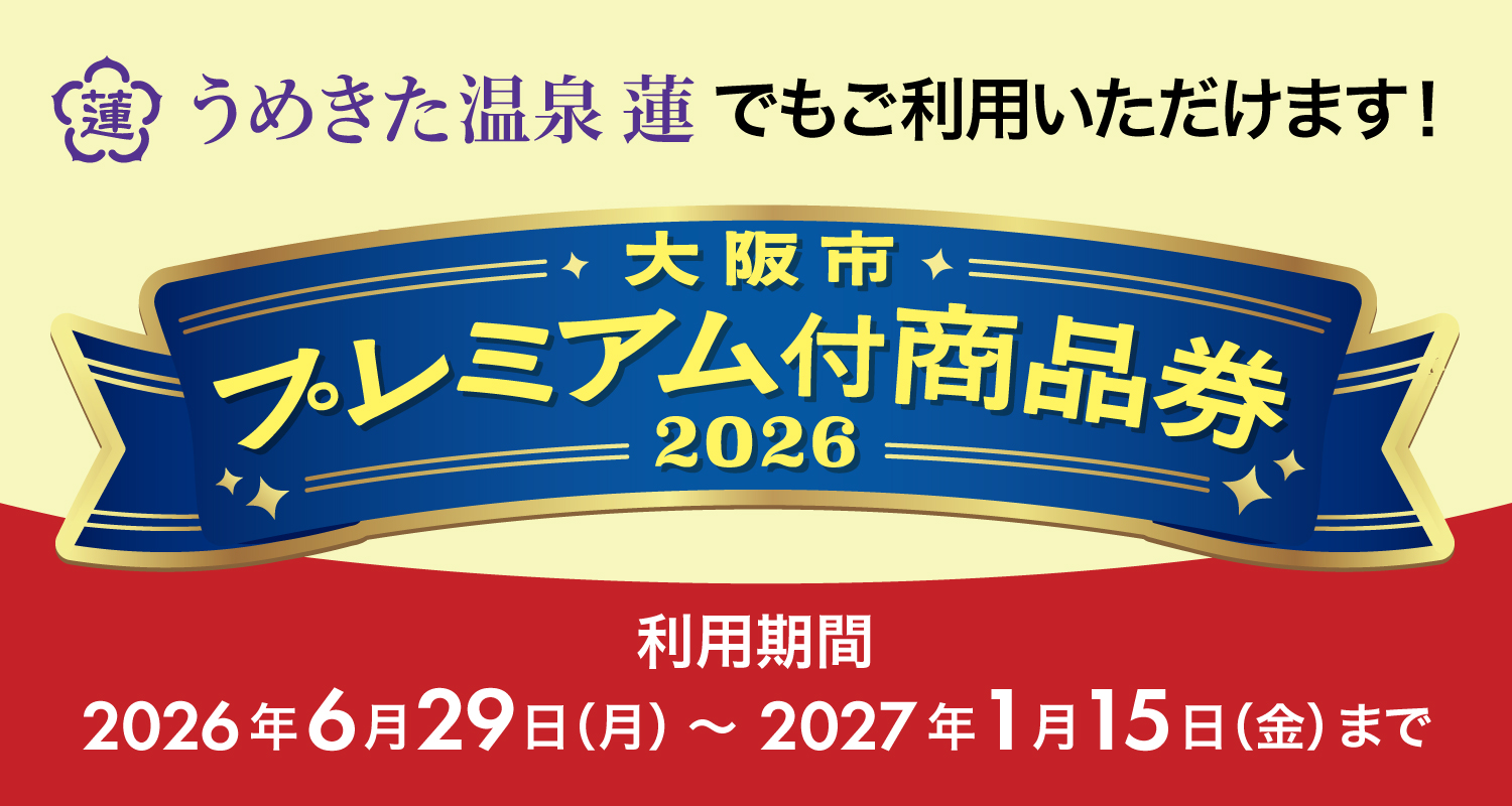 イベントカード