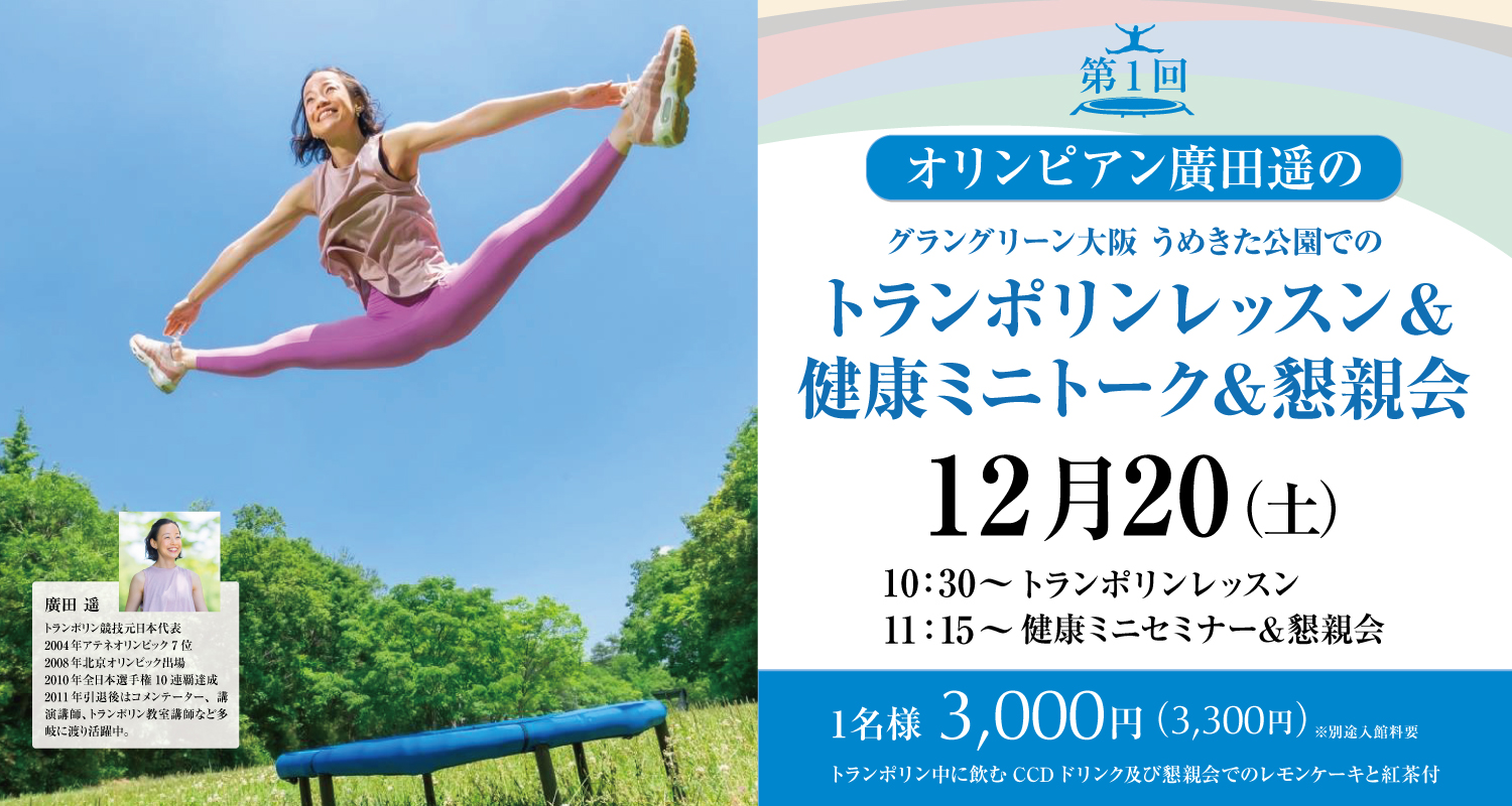 イベントカード