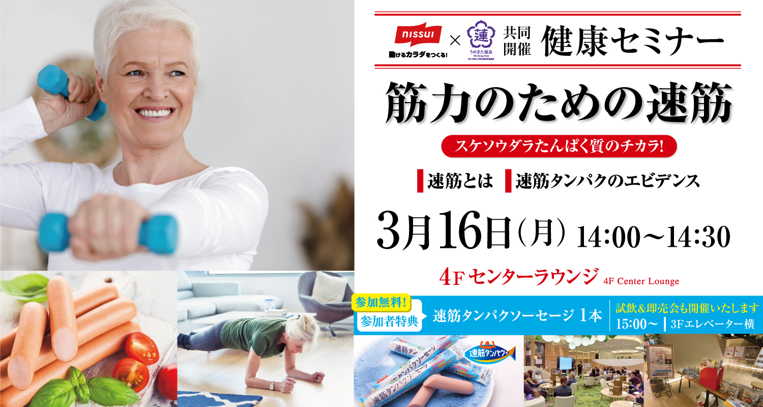 イベントカード