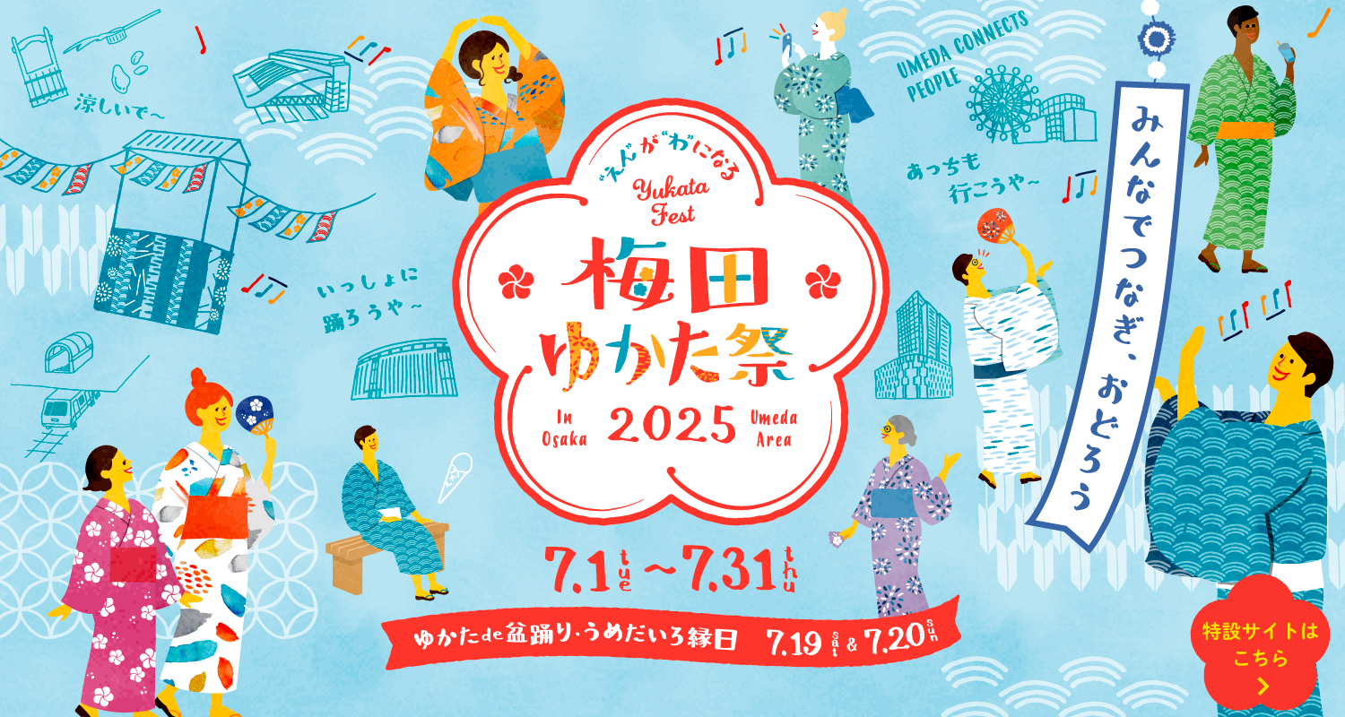イベントカード