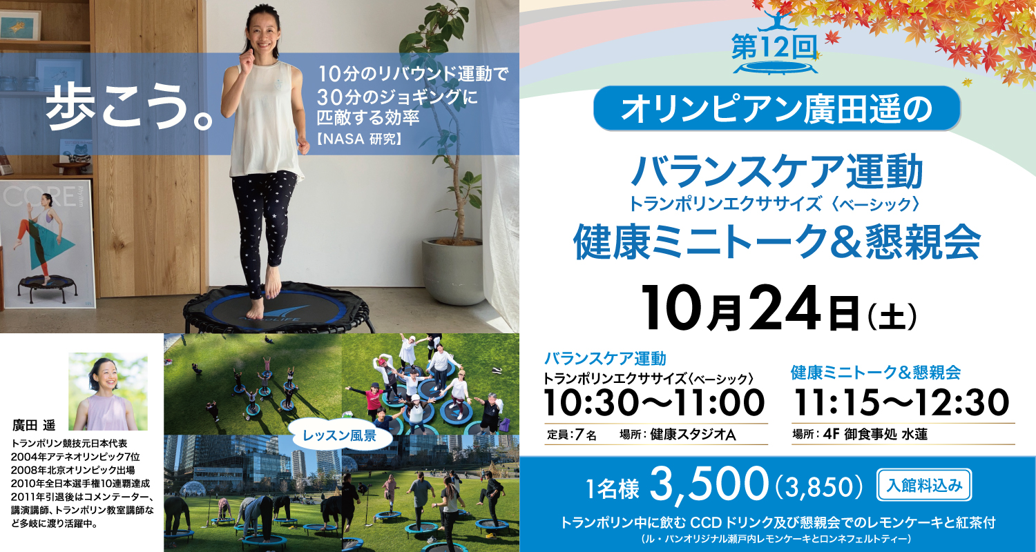 イベントカード