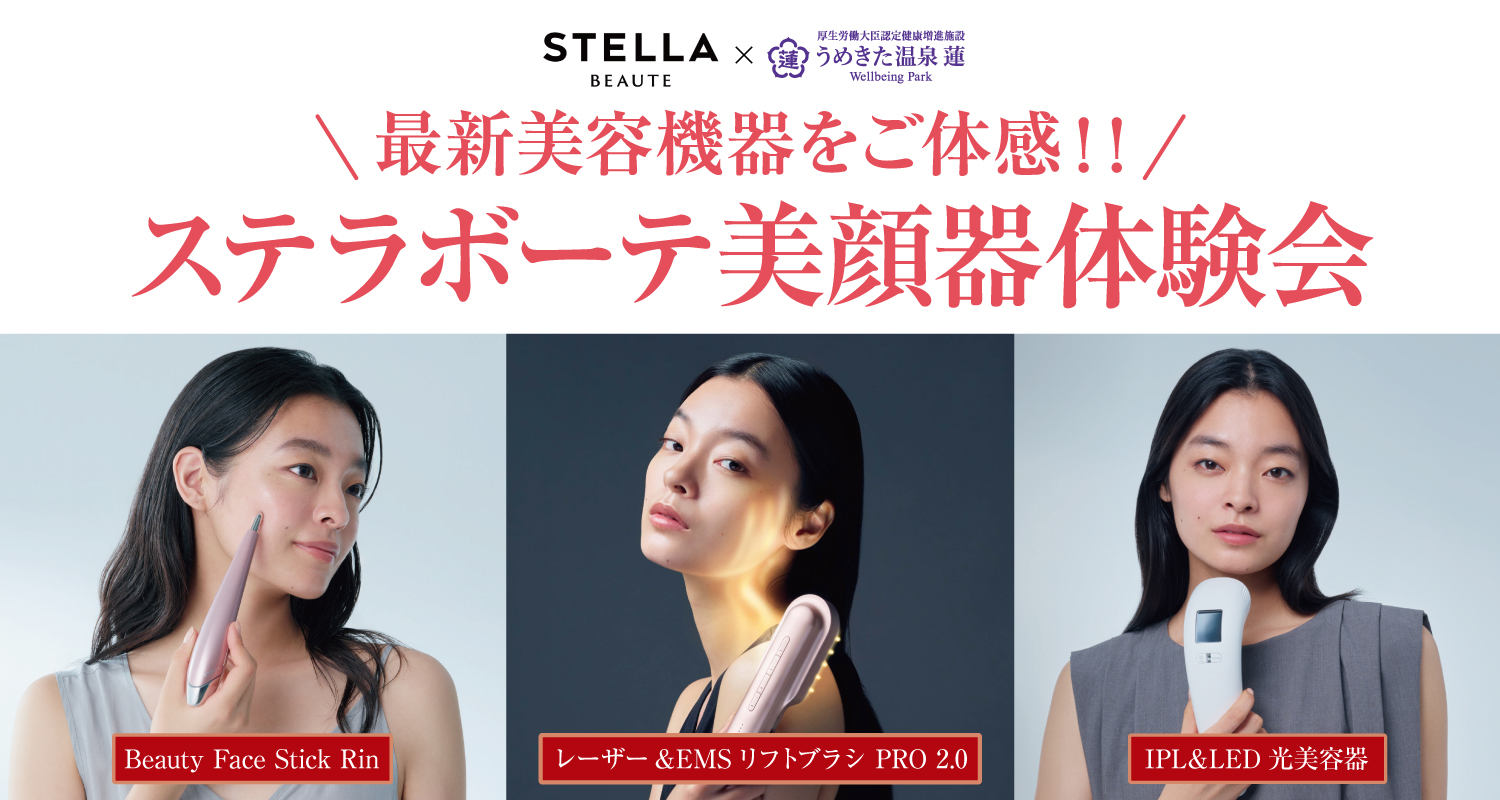 イベントカード