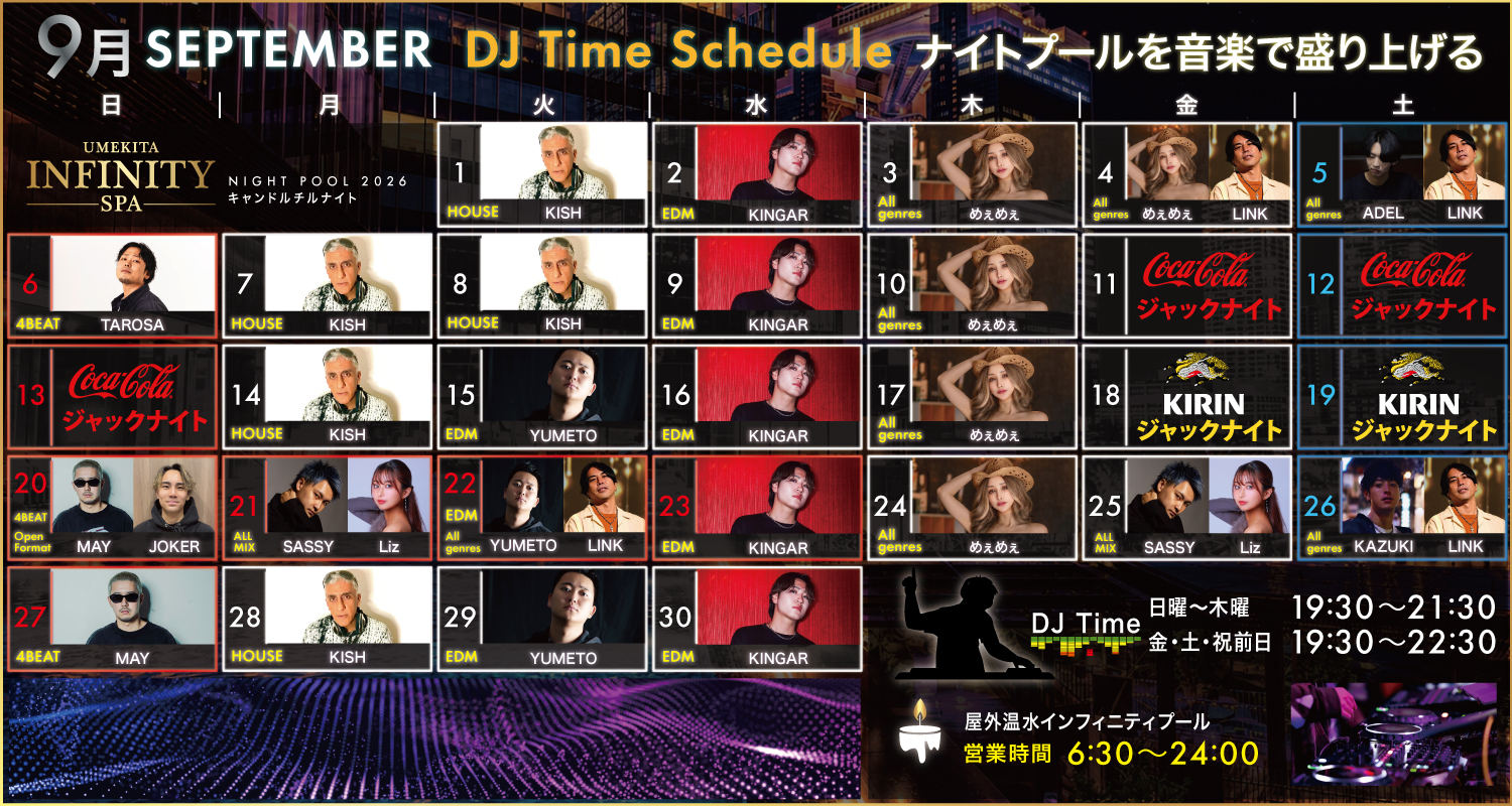 イベントカード