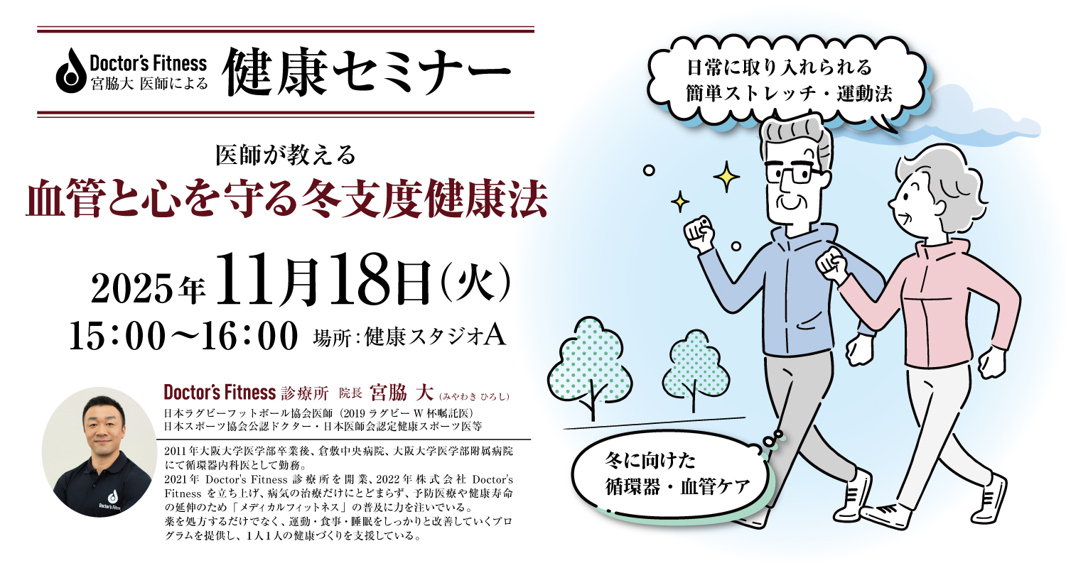 イベントカード