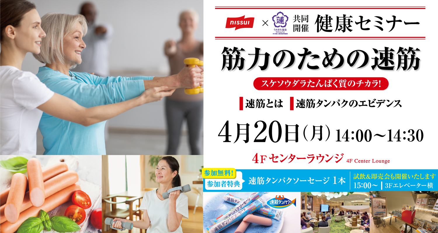 イベントカード