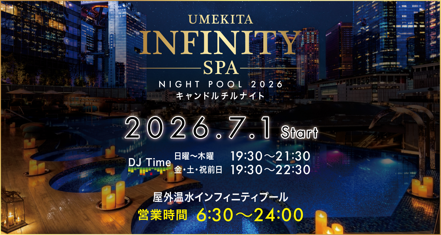 イベントカード
