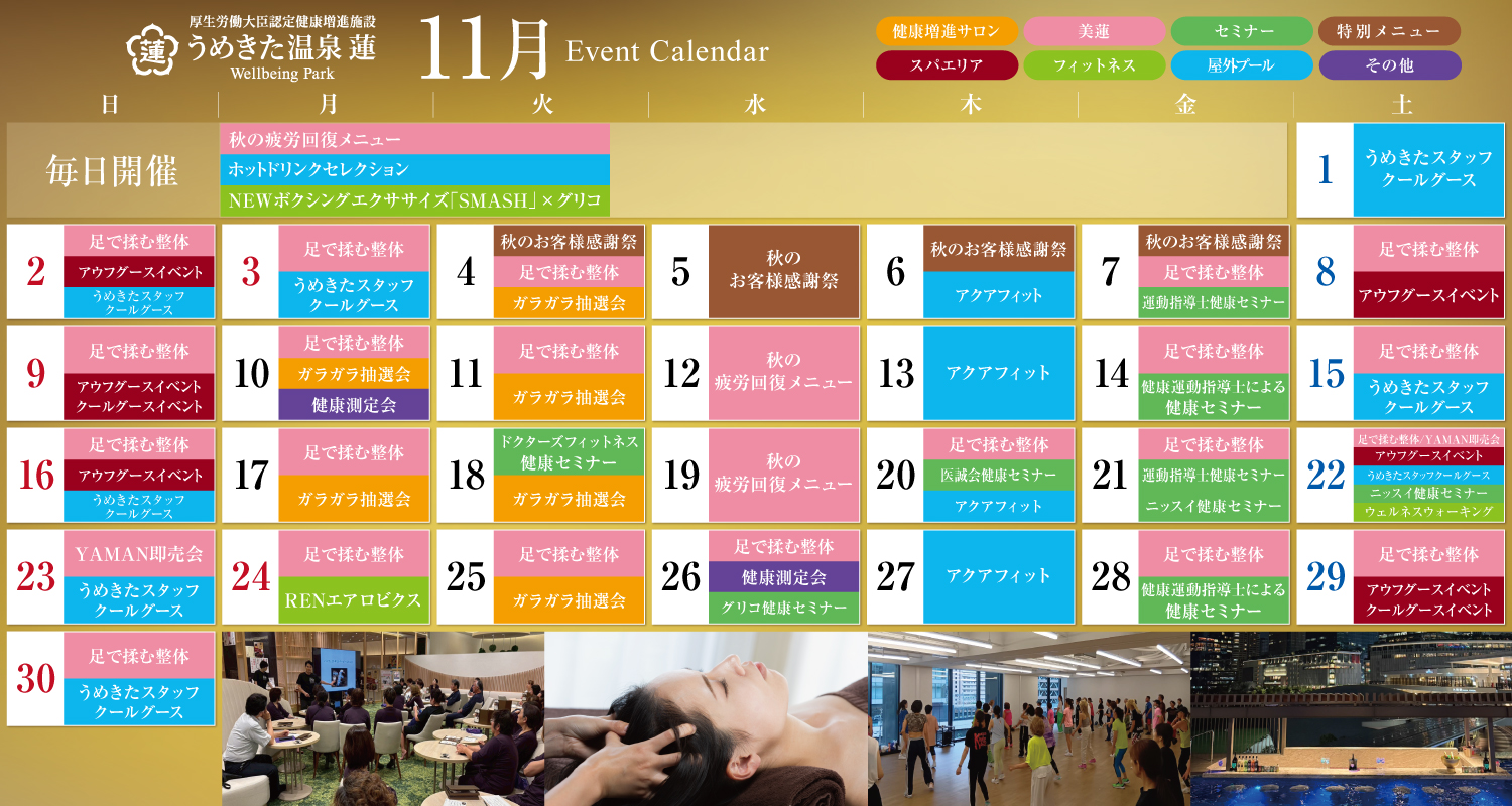 イベントカード