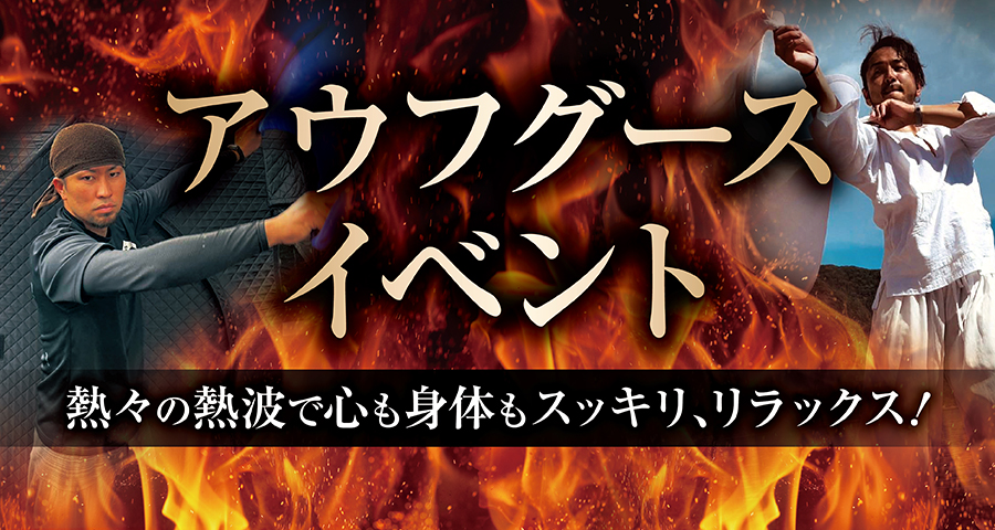 イベントカード