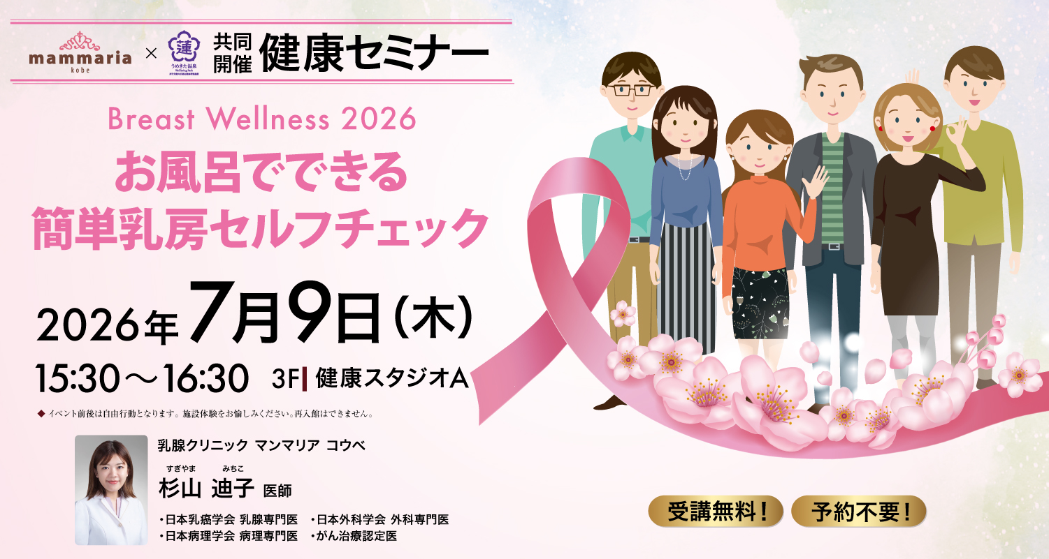 イベントカード