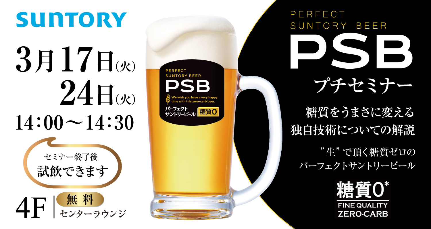 イベントカード