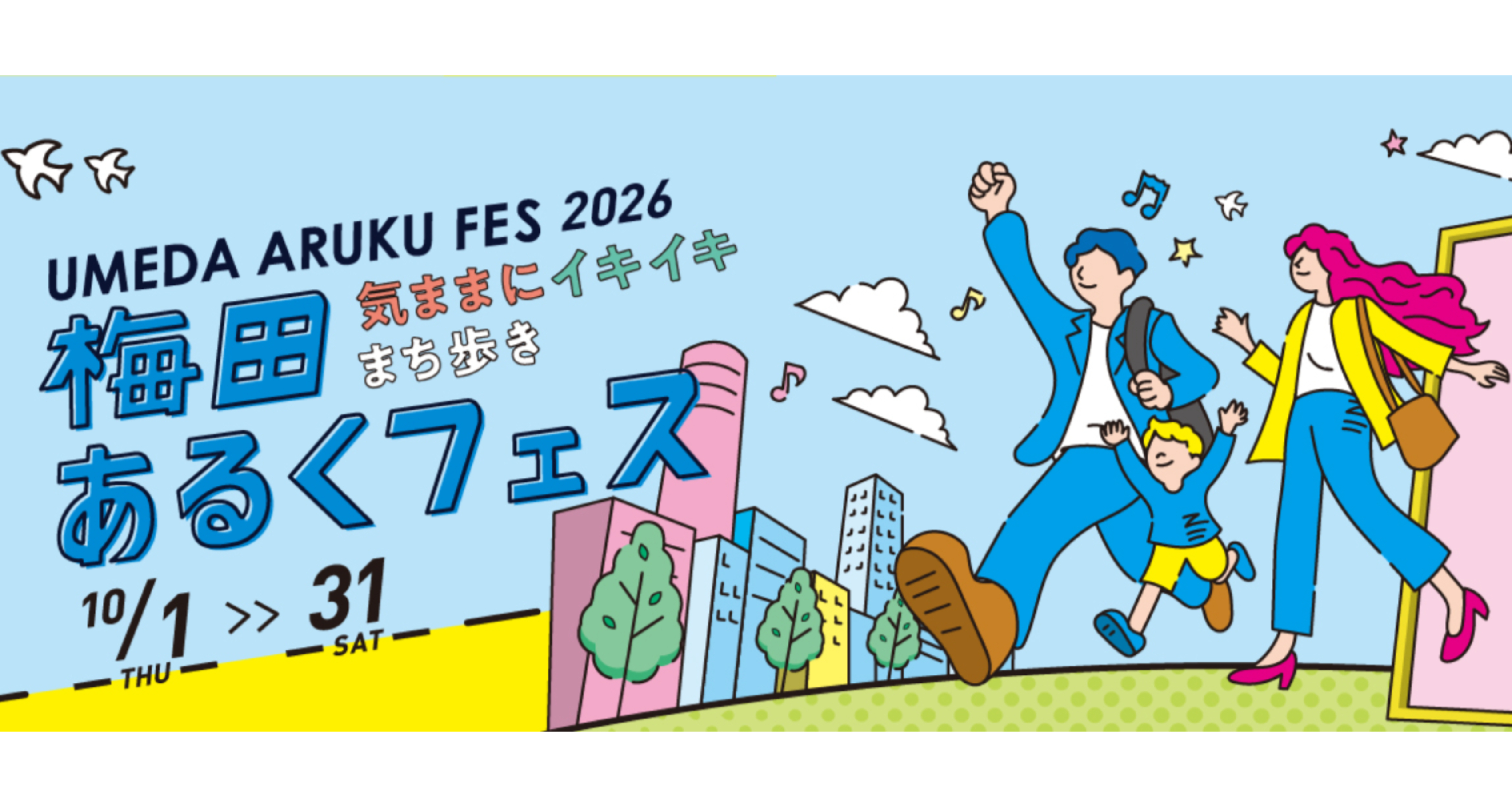 イベントカード