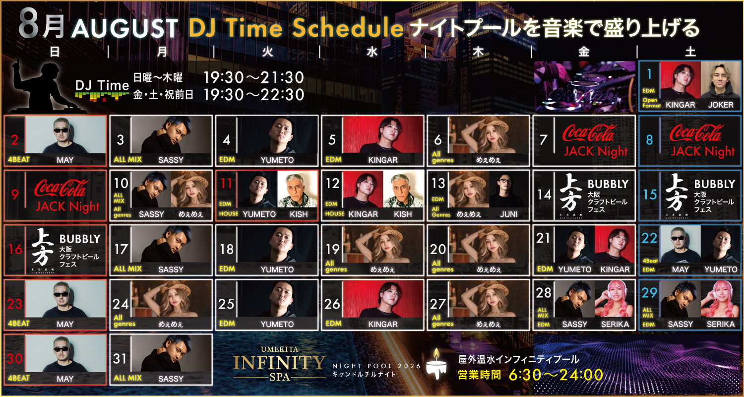 イベントカード