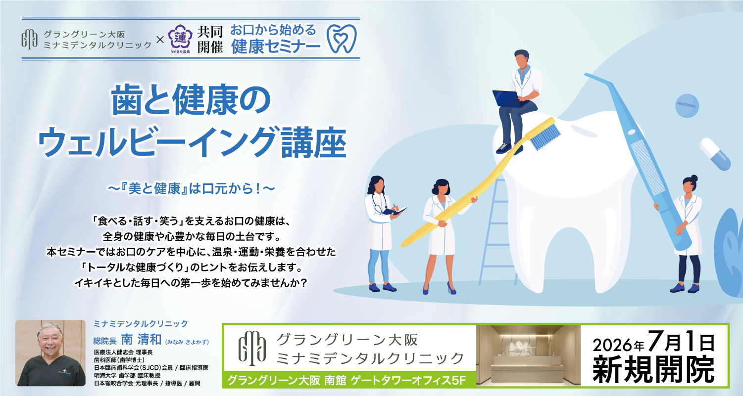 イベントカード