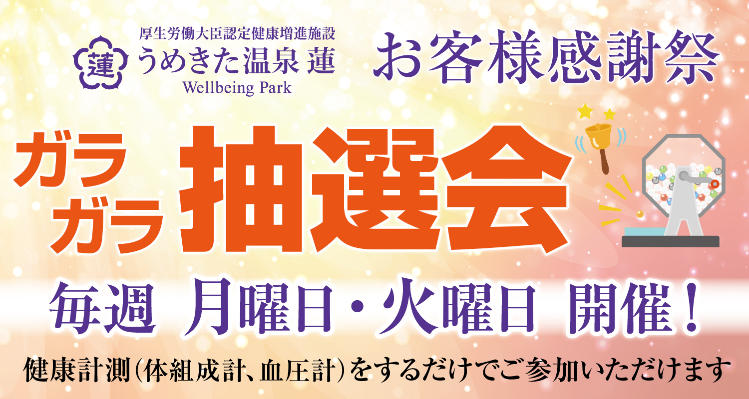 イベントカード