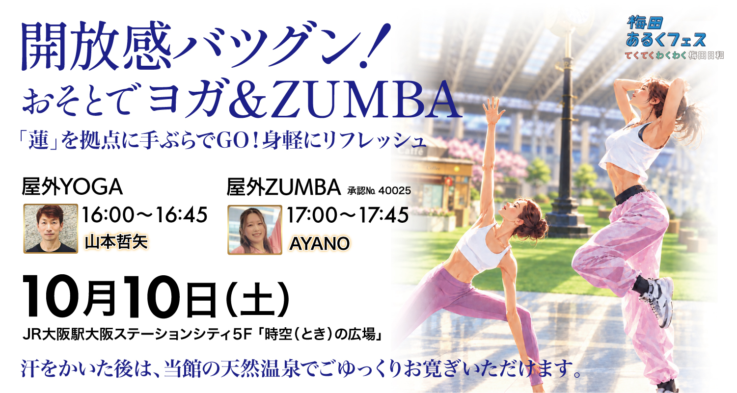 イベントカード