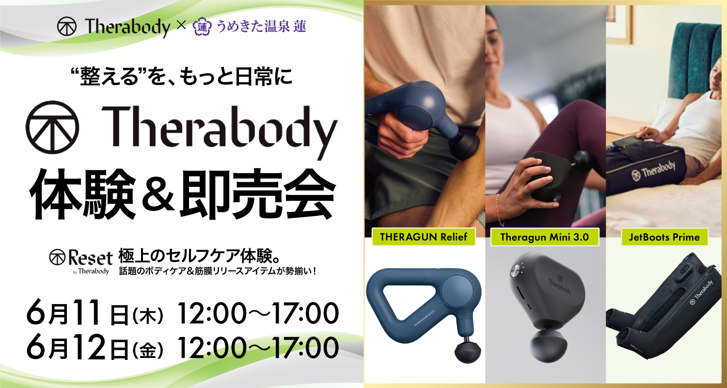 イベントカード