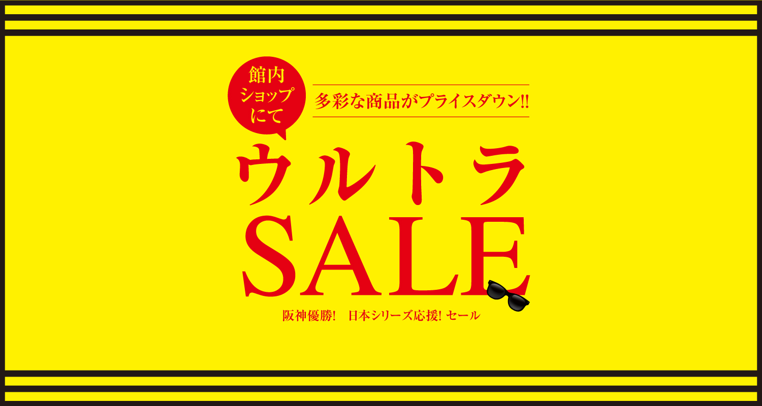イベントカード
